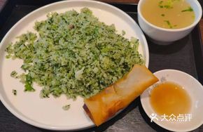Rice and Soybean Soup