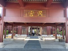 -海天楼中餐厅(吴宫泛太平洋酒店)
