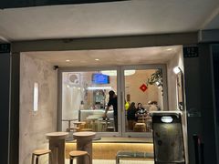 -小团圆糖水铺(襄阳南路店)