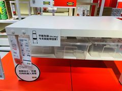 -宜家家居(高新商场店)