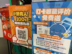 -鹏欣水游城