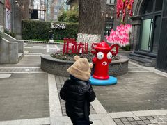 -1912街区