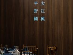 -钟菜·粤菜点心·宴请(海上世界·汇港二期店)