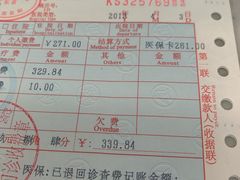-中山大学附属口腔医院(珠江新城门诊)