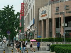 -乐圣量贩KTV自助餐(崇文店)