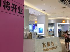 -兰岛广场(白沙路店)