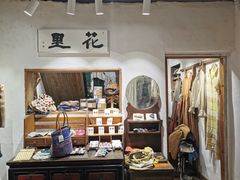 -三喜有食(集美店)