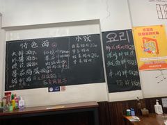 -优壹佳·延边朝鲜族料理(中山北路店)