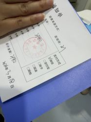 -上海漾颜医疗美容