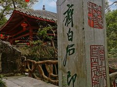 -龙门水都景区