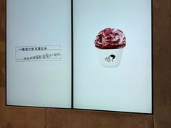 -喜茶(上海打浦桥日月光gelato lab+店)