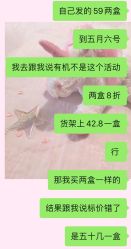 -婴知岛(相城天虹店)
