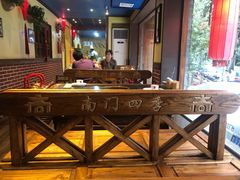 -南门四季铜锅涮肉(左家庄店)