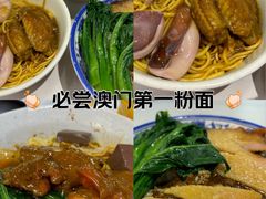 -百乐门粉面店(二龙喉分店)