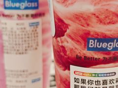 -Blueglass酸奶(华贸购物中心店)