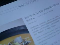 -楚畹园