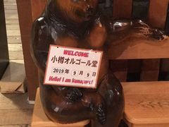 -小樽八音盒堂(手工制作体验馆店)