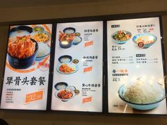 菜单-犟骨头排骨饭(回龙观龙禧店)