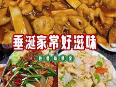 -金阁家常菜(贵阳路店)