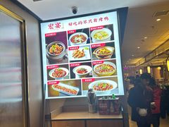 -宏宴·新京菜(望京店)