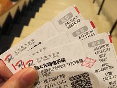 -大光明电影院(南京西路店)