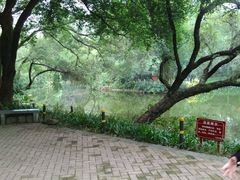 -人民公园(罗湖区)