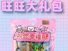 -杭州西湖银泰百货