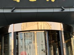-香雪海饭店中餐厅(人民桥店)