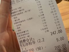 -太二酸菜鱼(汕头苏宁广场店)