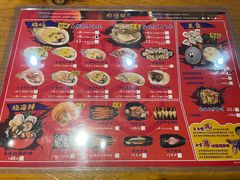 -烧蠔帮·湛江生蚝(工农店)