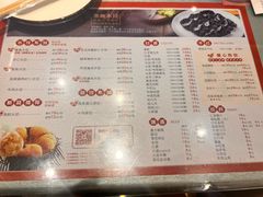 -添福来墨鱼饺子 · 海鲜东北菜(大连星海·黄浦路店)