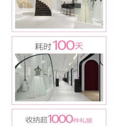 -金夫人婚纱摄影(华南店)