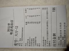 -陈记粤湛鸡饭店