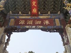 -建水文庙