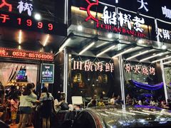 -船梆煮•蒸汽海鲜·生腌干蒸(五四广场店)