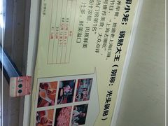 -锅贴大王南翔小笼(临沂二村店)