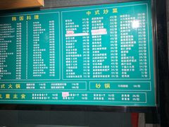 -绿岛汤泉韩式休闲会所