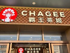 -霸王茶姬(广州白云悦和方店)