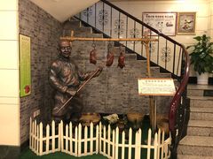 -西安烤鸭店(369烤鸭王店)