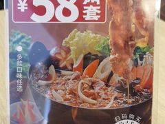 -吉野家(宾水道店)