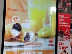 -汉堡王(北京三里屯购物中心)