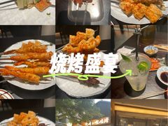 -贰醒·私房小院烧烤 (太古里店)