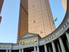 -广州中国市长大厦