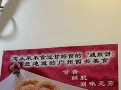 -竹园竹升面(西关总店)