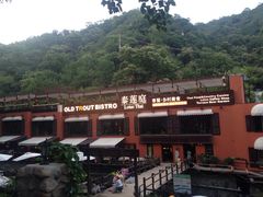 -Local泰莲庭(虹鳟鱼店)