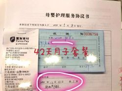 点击看大图 -爱弥儿月子中心(省医院店)