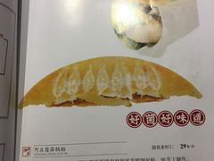 菜单-阿庄新豫菜(通泰路店)