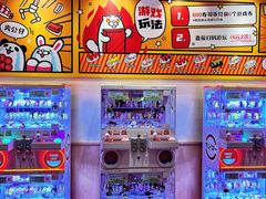 -寿司郎(皇庭广场店)