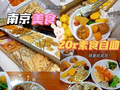 -清心素食自助餐厅(夫子庙店)