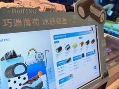 -the Roll'ING手作瑞士卷专门店(卓悦中心店)